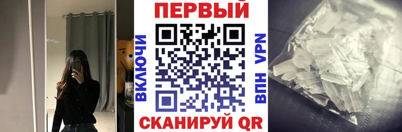 Амфетамин Premium  блэк спрут вход  Тверь 