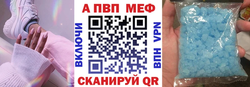 Alfa_PVP Crystall  хочу наркоту  Тверь 