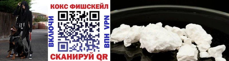 Cocaine Эквадор  Тверь 