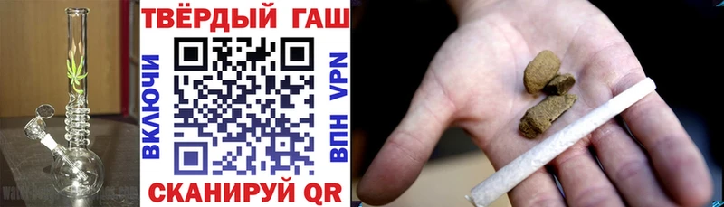 продажа наркотиков  Тверь  ГАШИШ Cannabis 