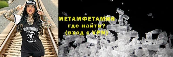 mdpv Балахна