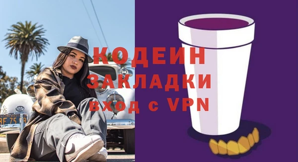 MESCALINE Баксан