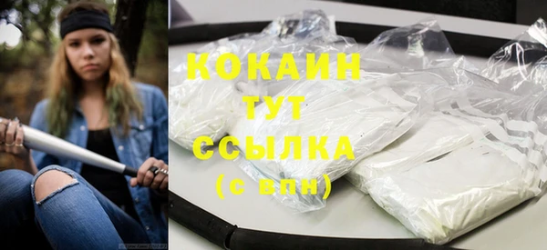 mdpv Балахна