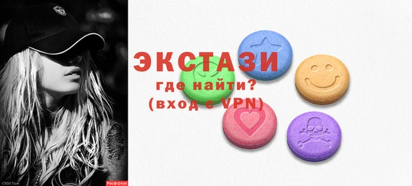 mdpv Балахна