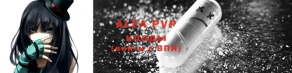 скорость mdpv Балабаново