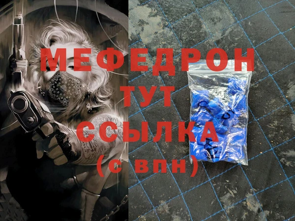 MESCALINE Баксан