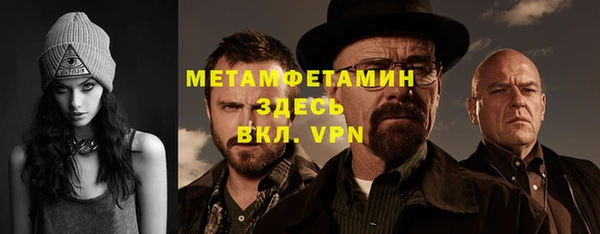MESCALINE Баксан