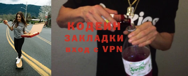 mdpv Балахна