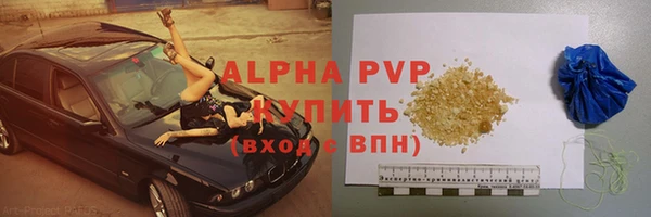 скорость mdpv Балабаново