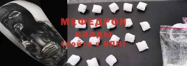 скорость mdpv Балабаново