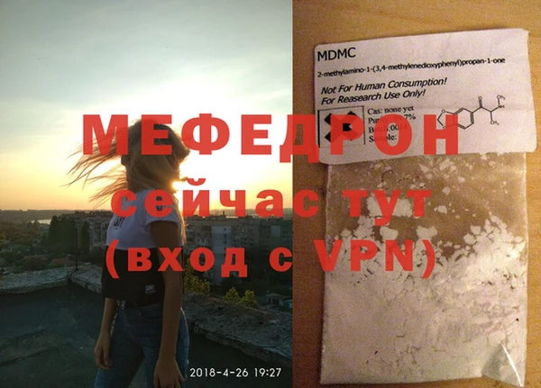 mdpv Балахна