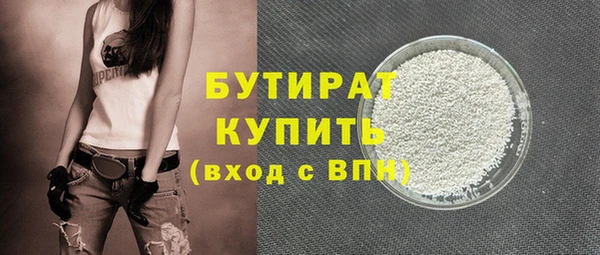 MESCALINE Баксан
