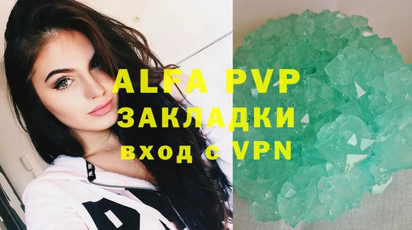 mdpv Балахна