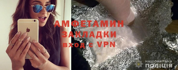 mdpv Балахна