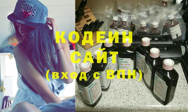 MESCALINE Баксан