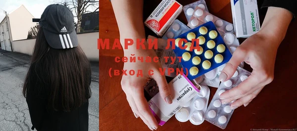 MESCALINE Баксан