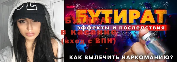 MESCALINE Баксан