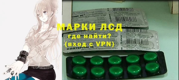 MESCALINE Баксан