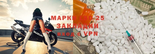 MESCALINE Баксан