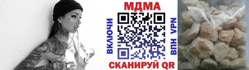 МДМА кристаллы  Тверь 
