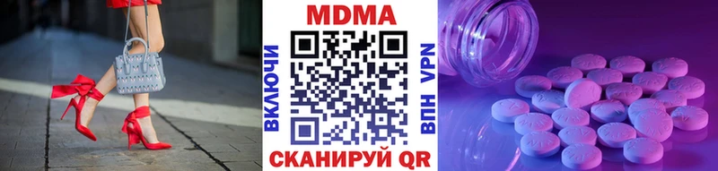 МДМА кристаллы Тверь