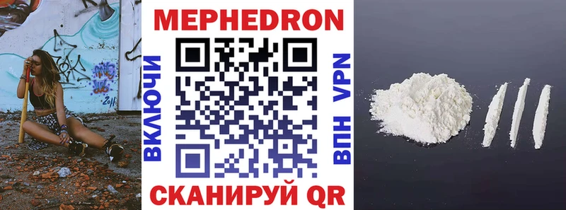 Мефедрон мука Тверь