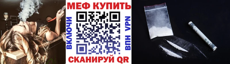 Мефедрон кристаллы  Тверь 