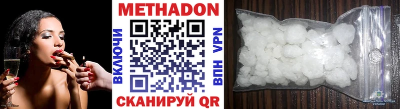 наркотики  Тверь  МЕТАДОН белоснежный 
