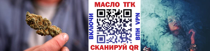 ТГК гашишное масло  Тверь 